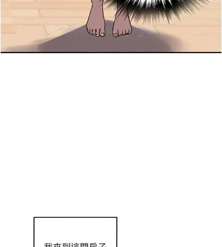 第334話
