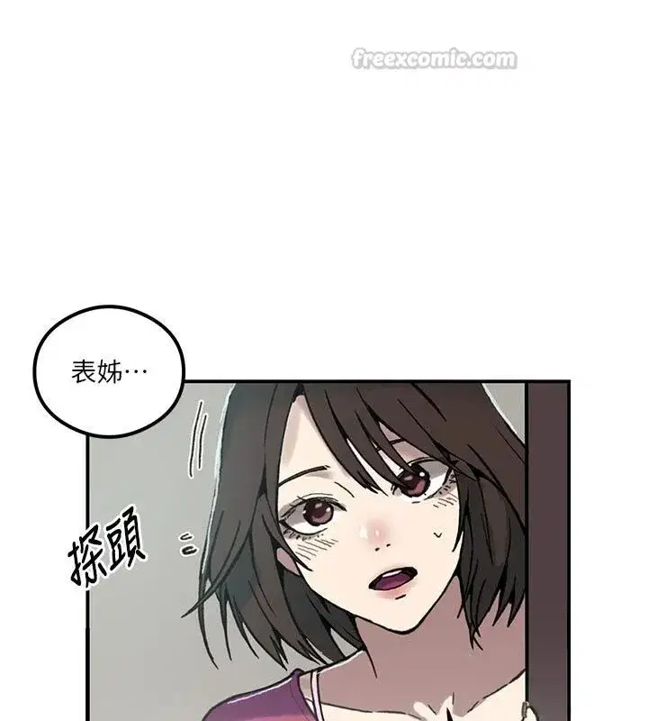 第334話