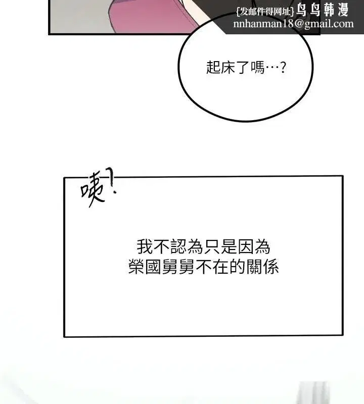 第334話