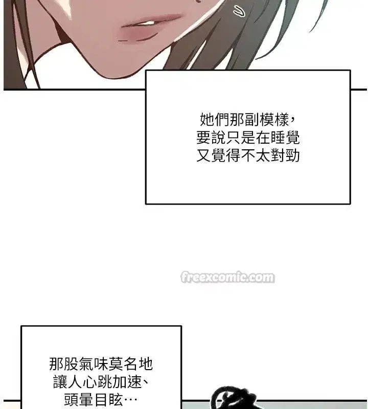 第334話