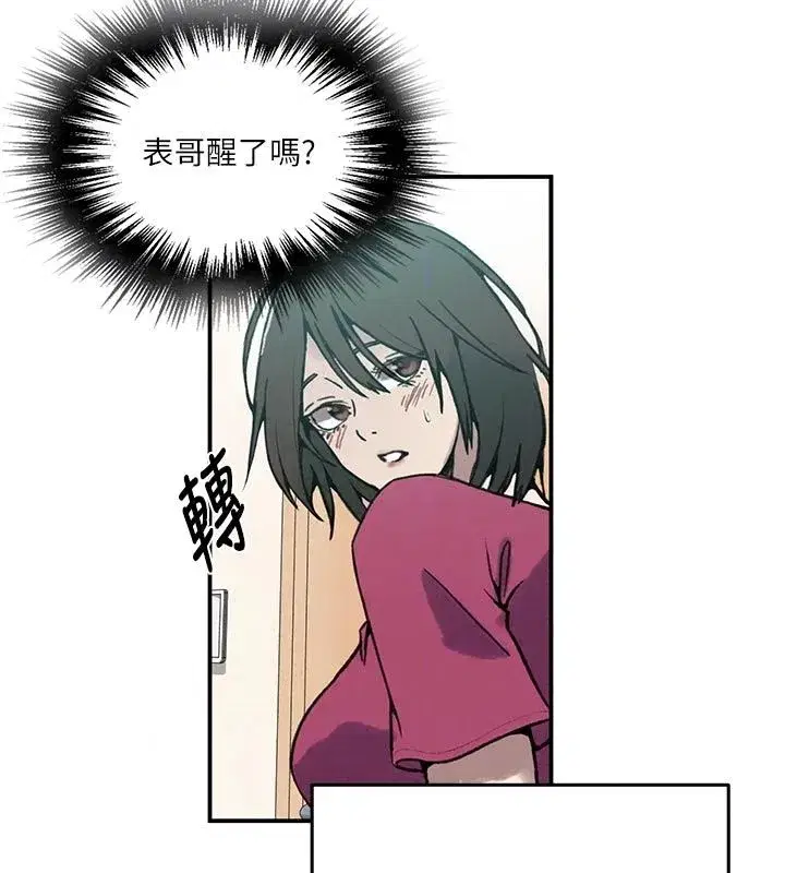 第334話