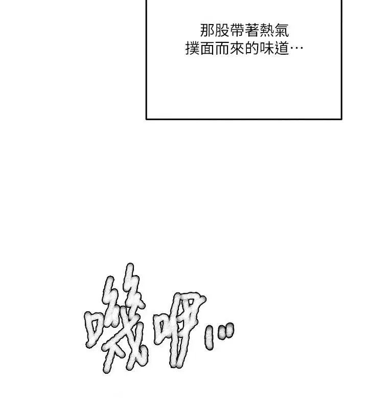 第334話