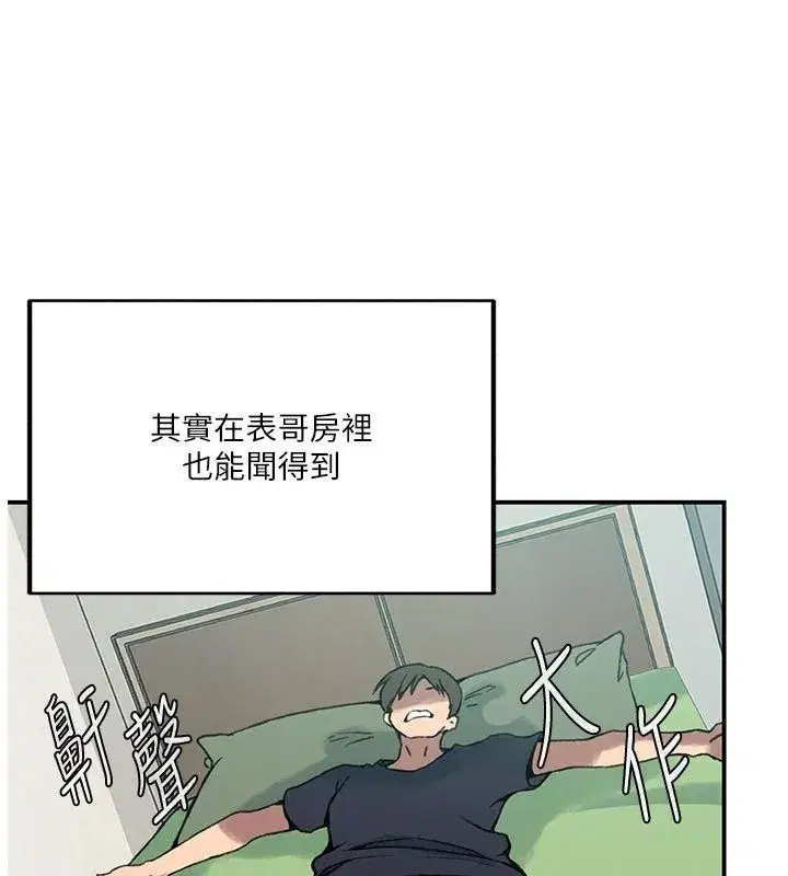 第334話