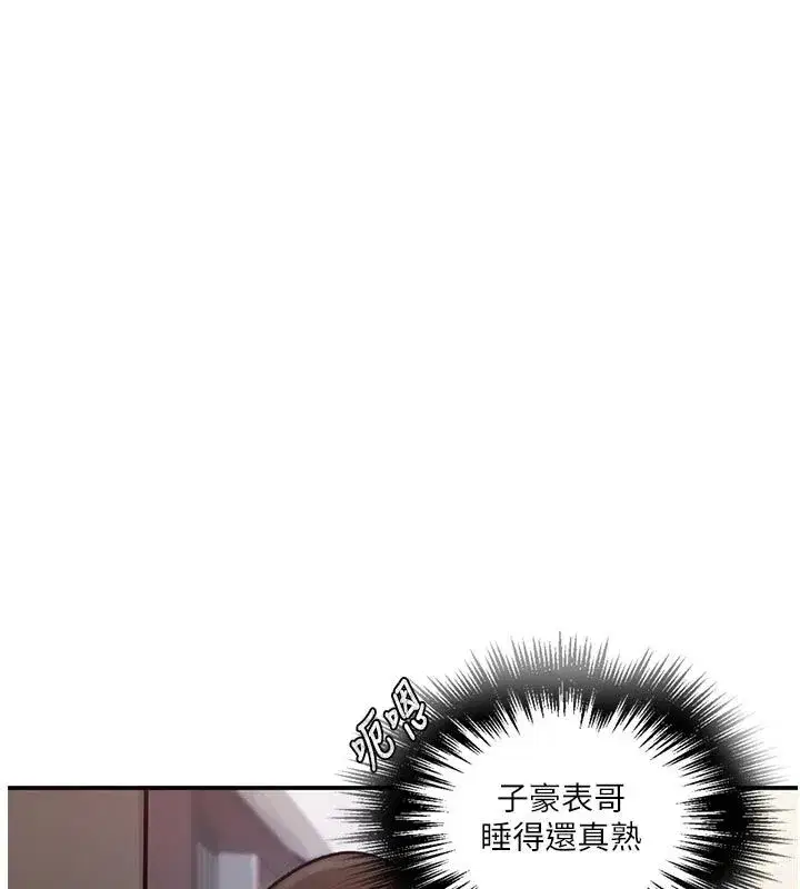 第334話