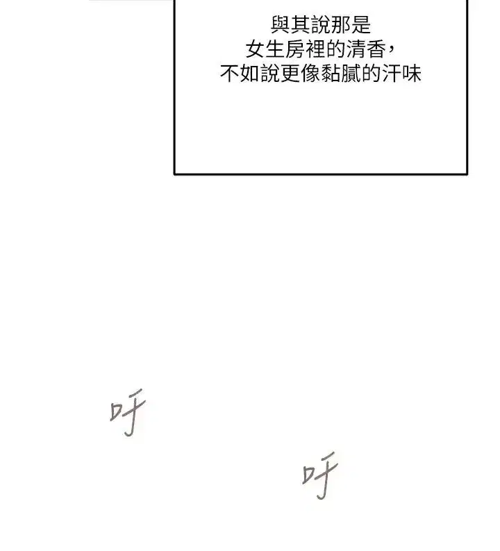 第334話