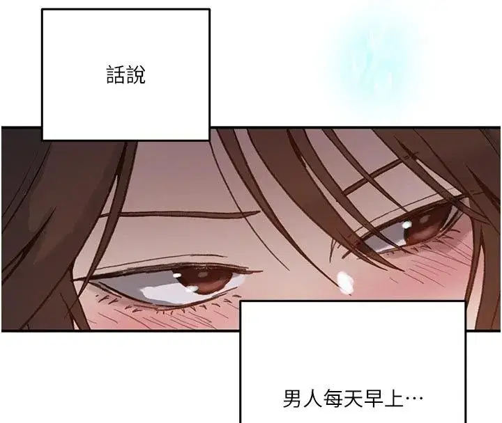 第334話