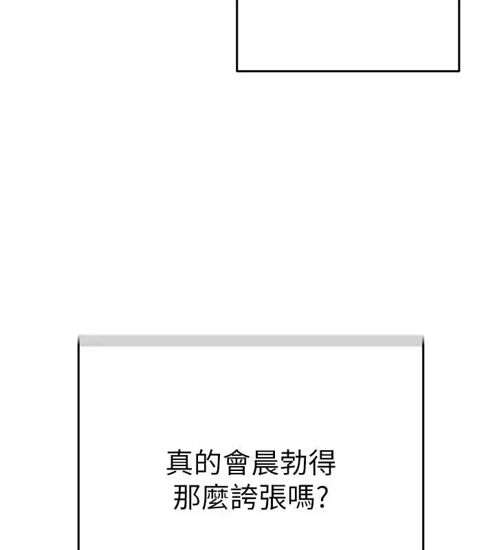 第334話