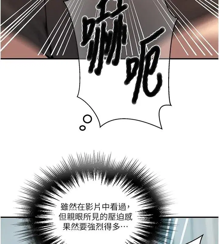 第334話