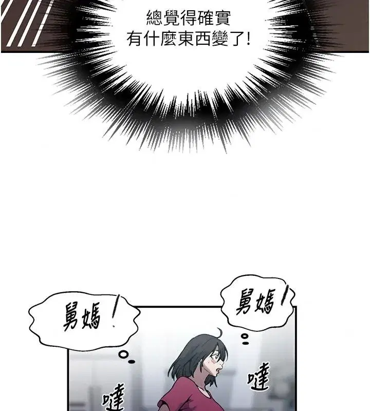 第334話