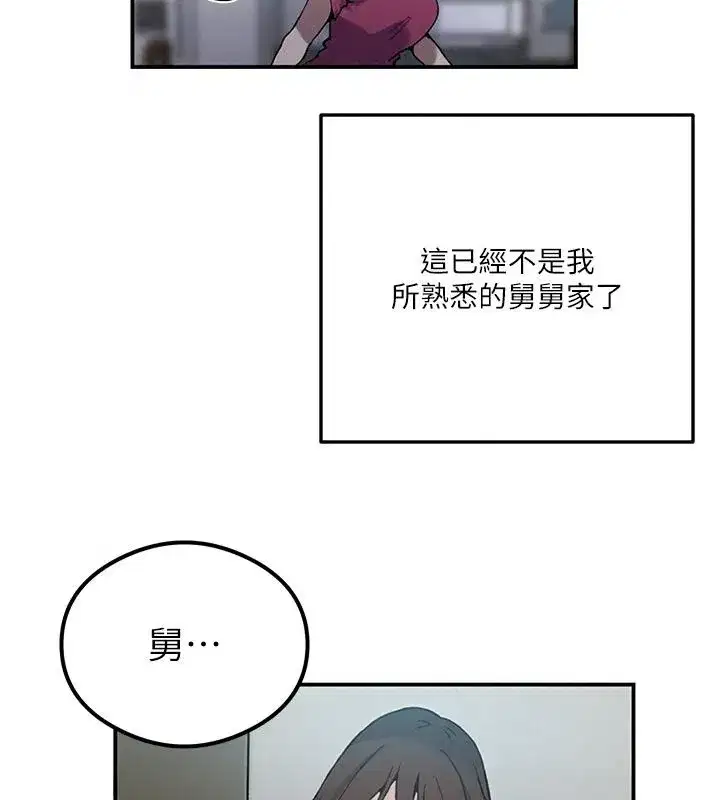 第334話