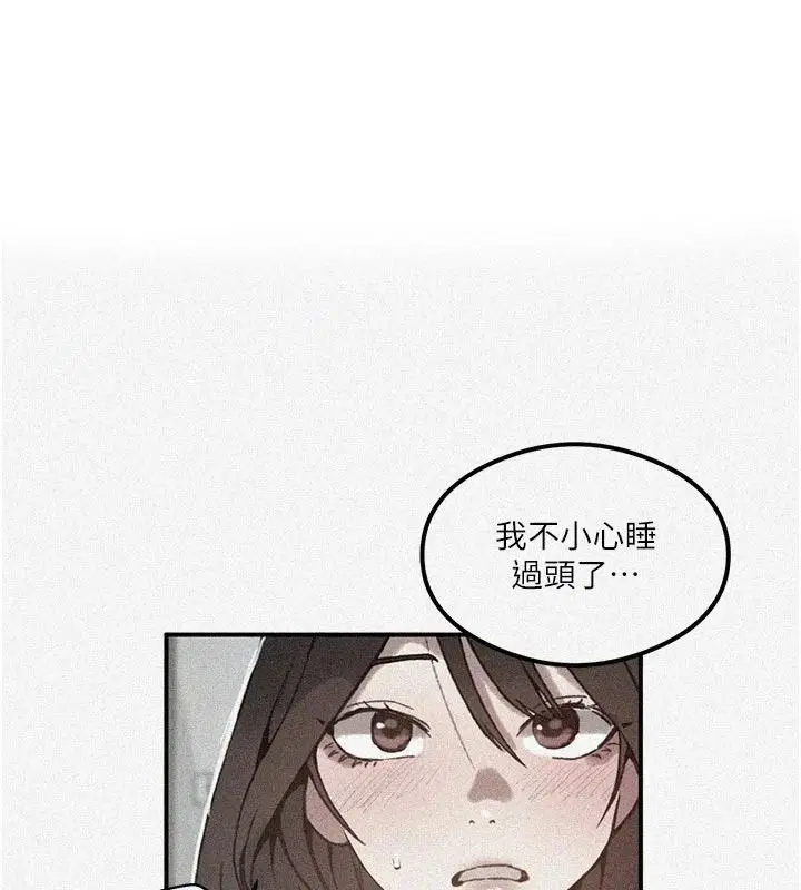 第335話