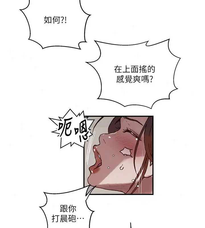 第335話