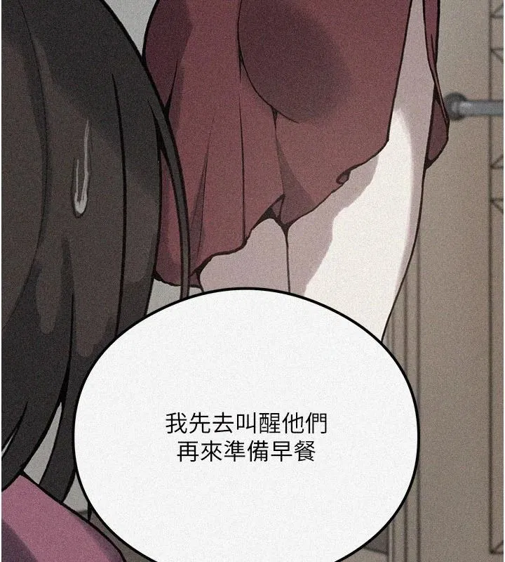 第335話