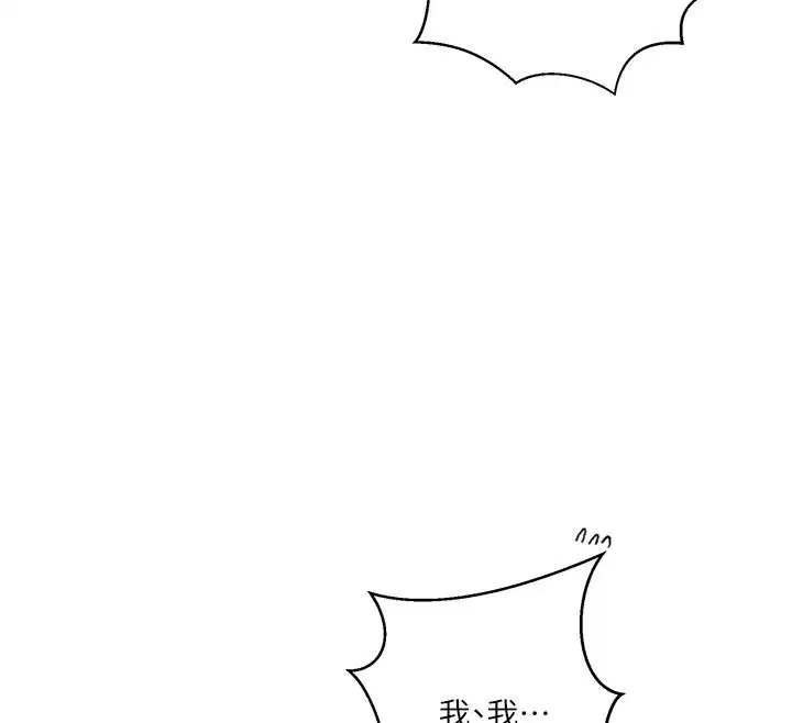 第335話