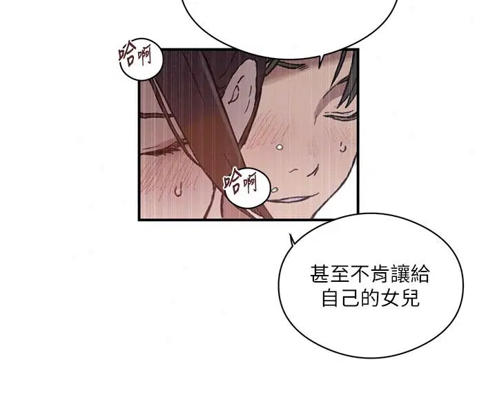 第335話