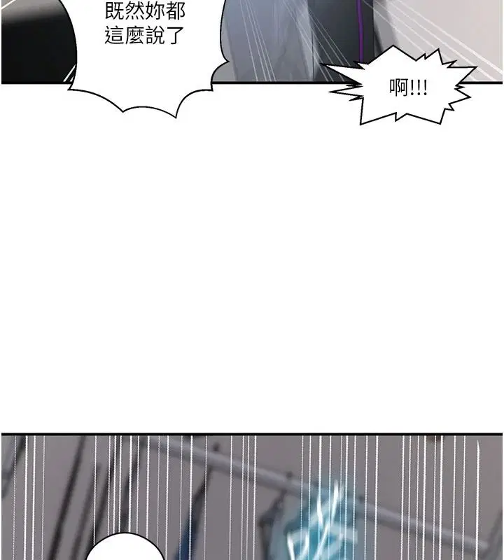 第335話