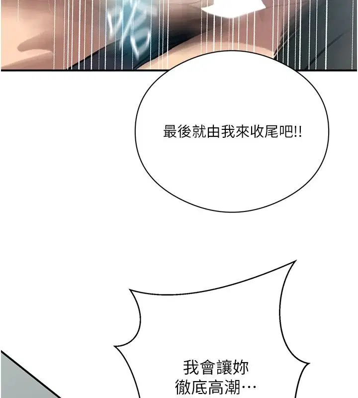 第335話