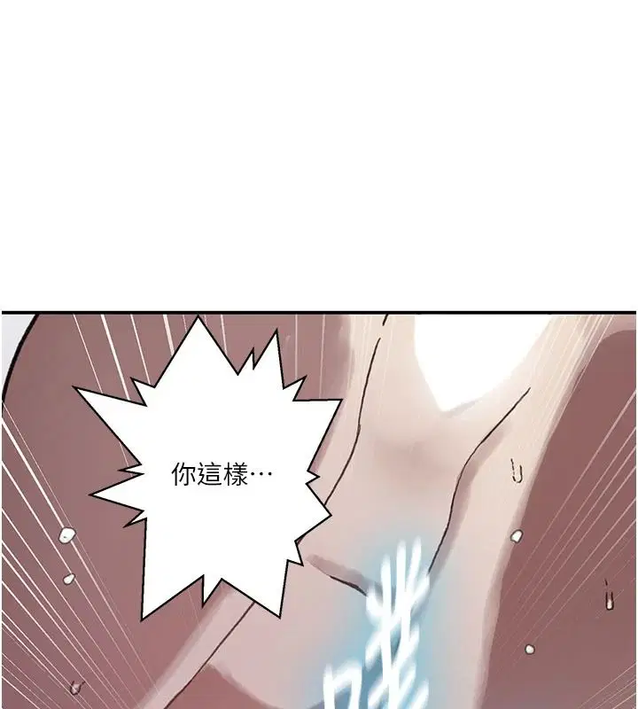 第335話
