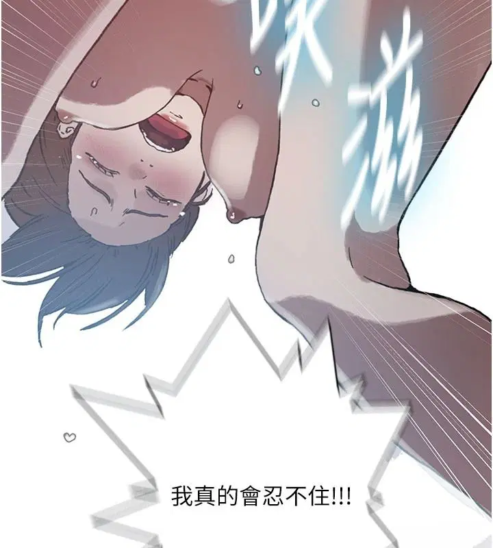第335話