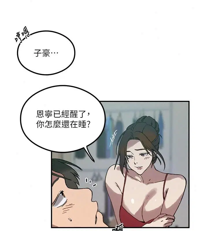 第335話