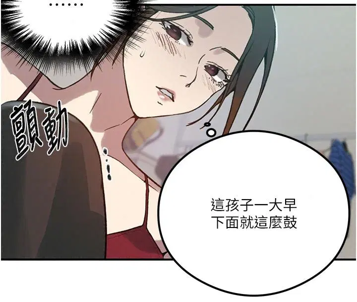 第335話