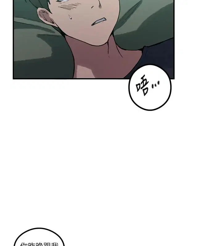 第335話