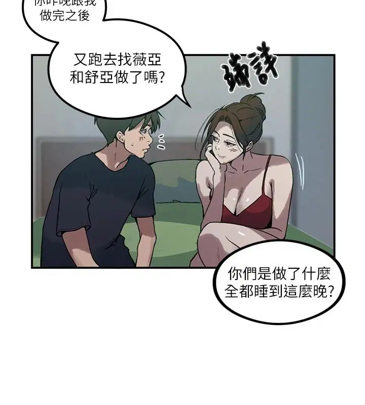 第335話