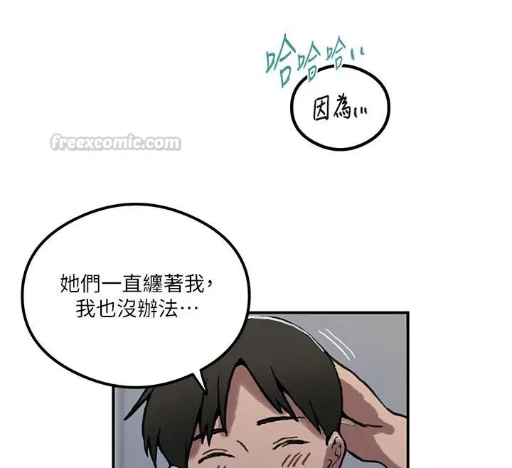 第335話