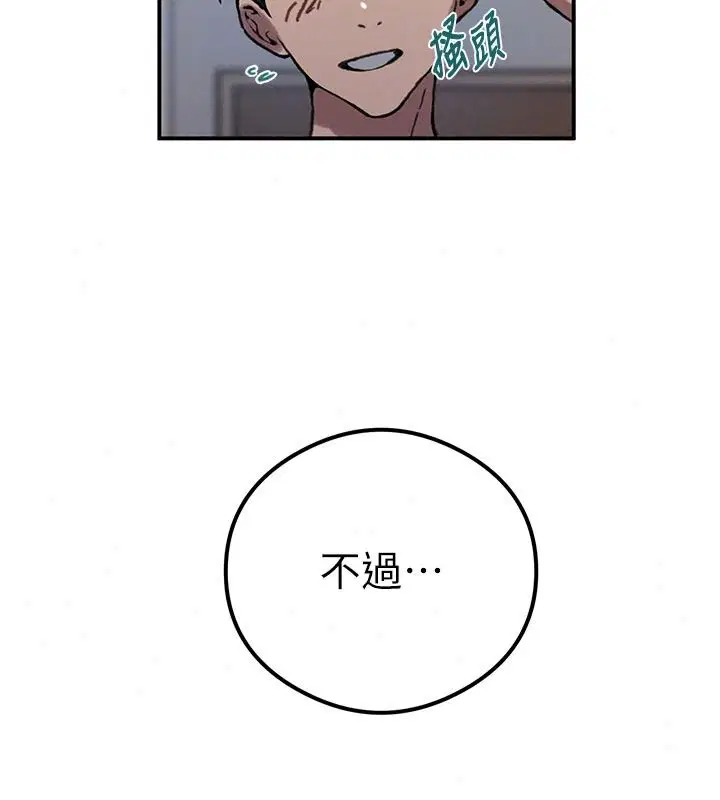 第335話