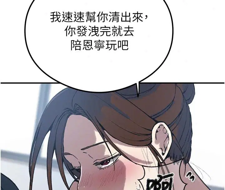 第335話