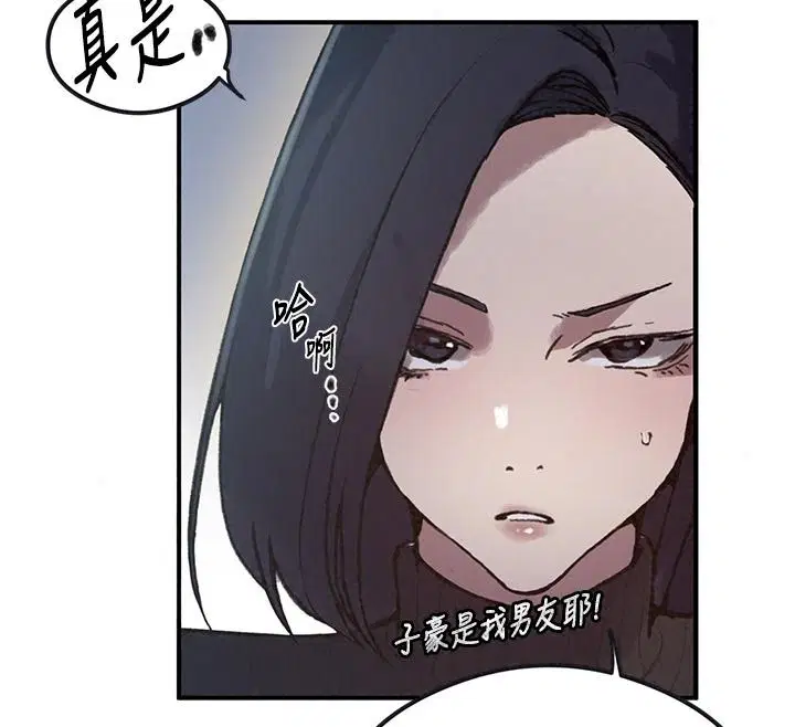 第335話
