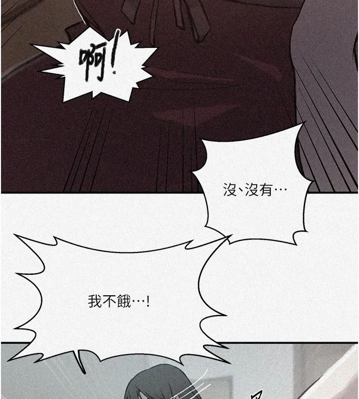 第335話