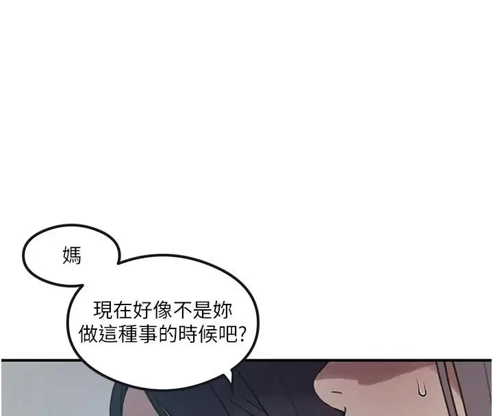 第335話