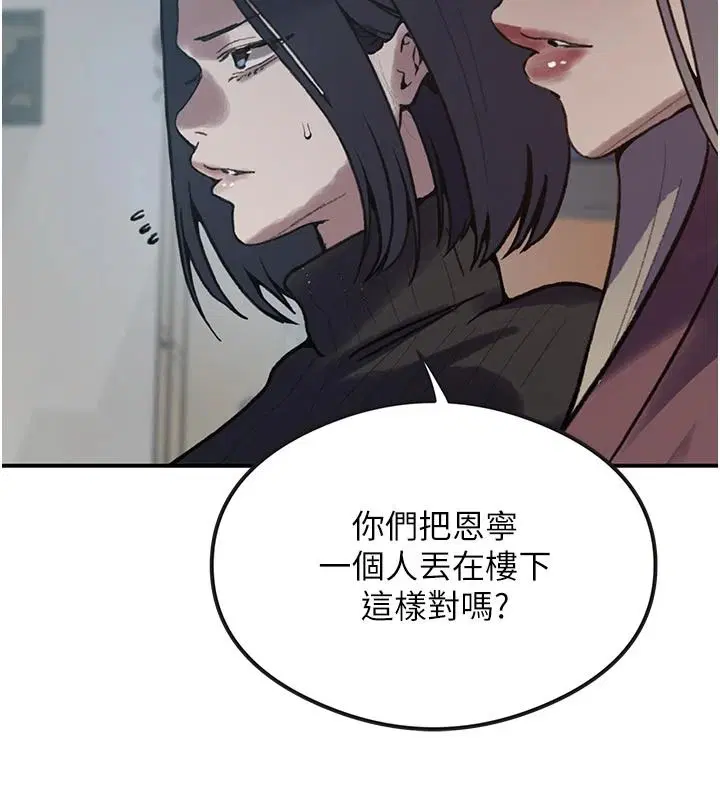 第335話