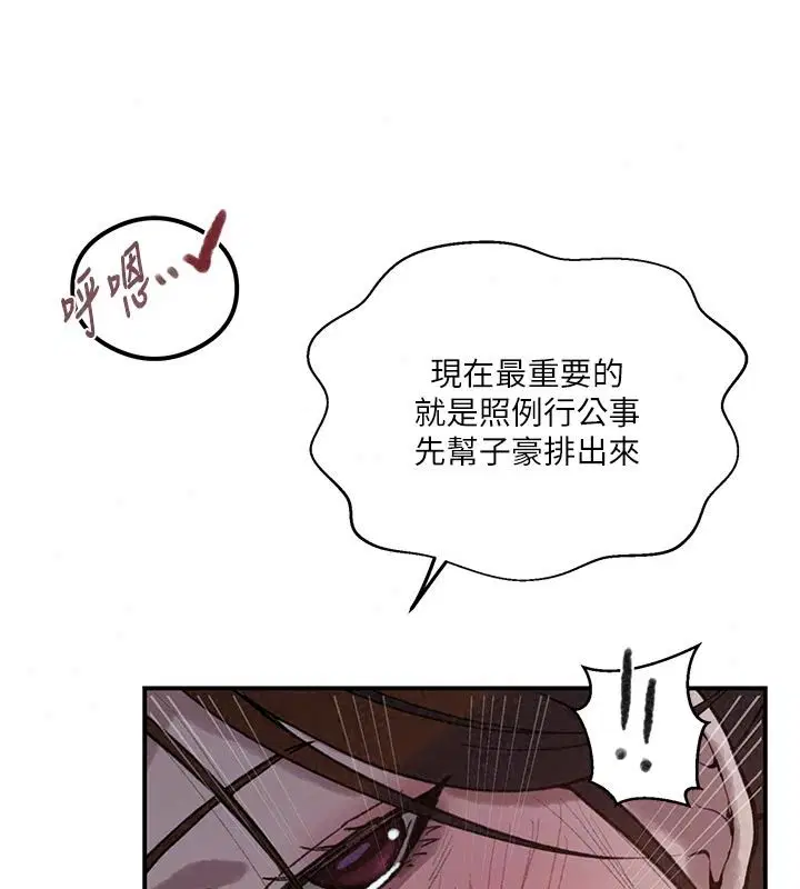 第335話