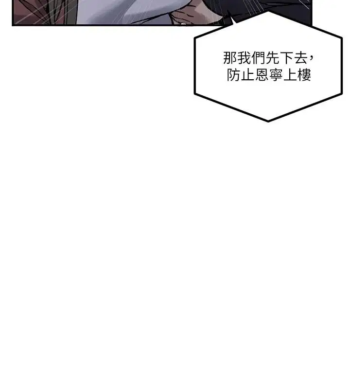 第335話
