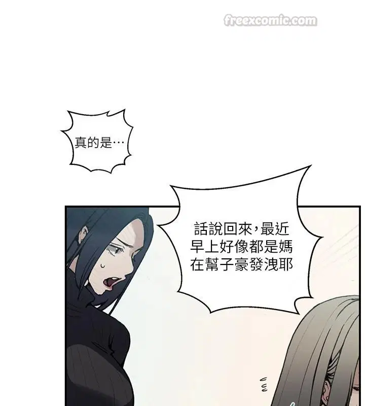 第335話