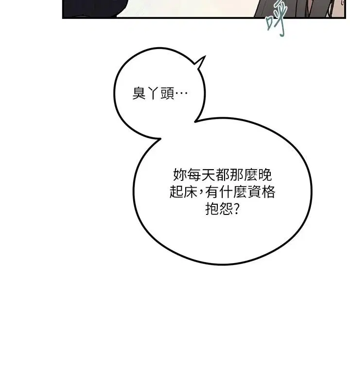 第335話
