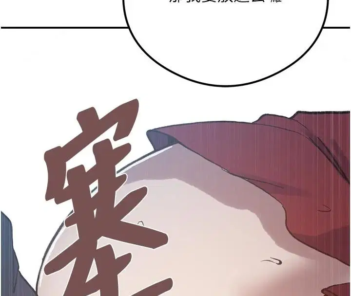 第335話