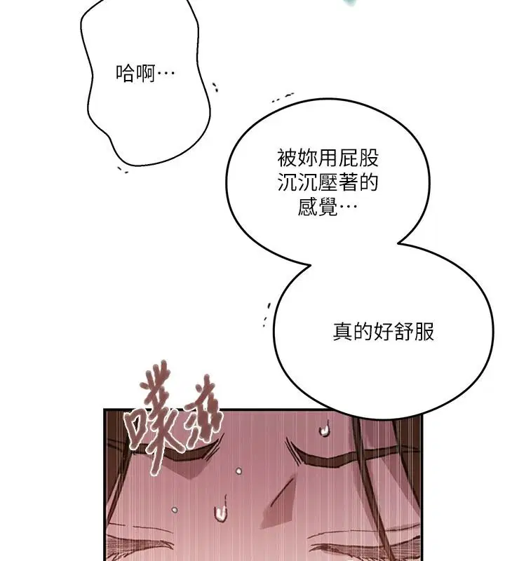 第335話