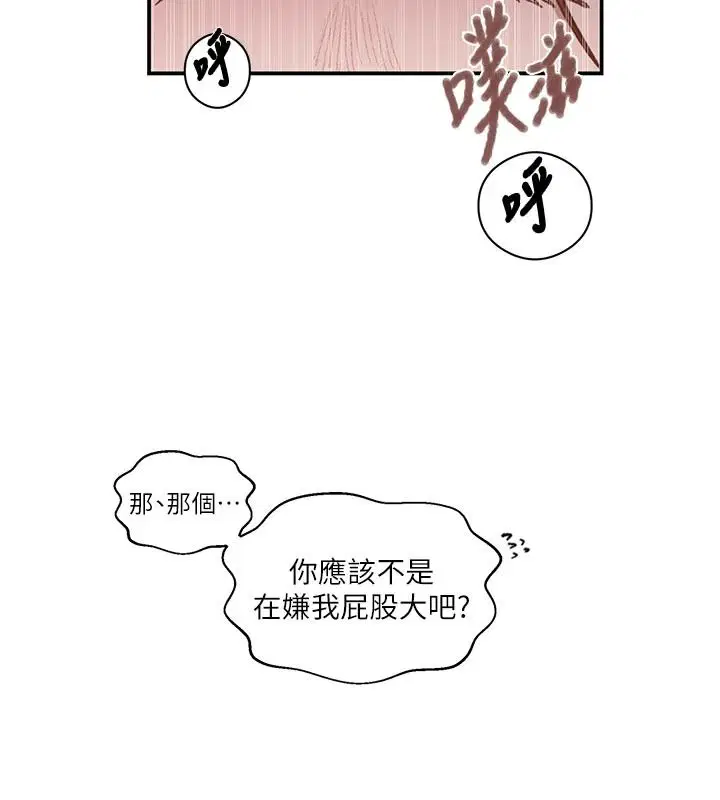 第335話