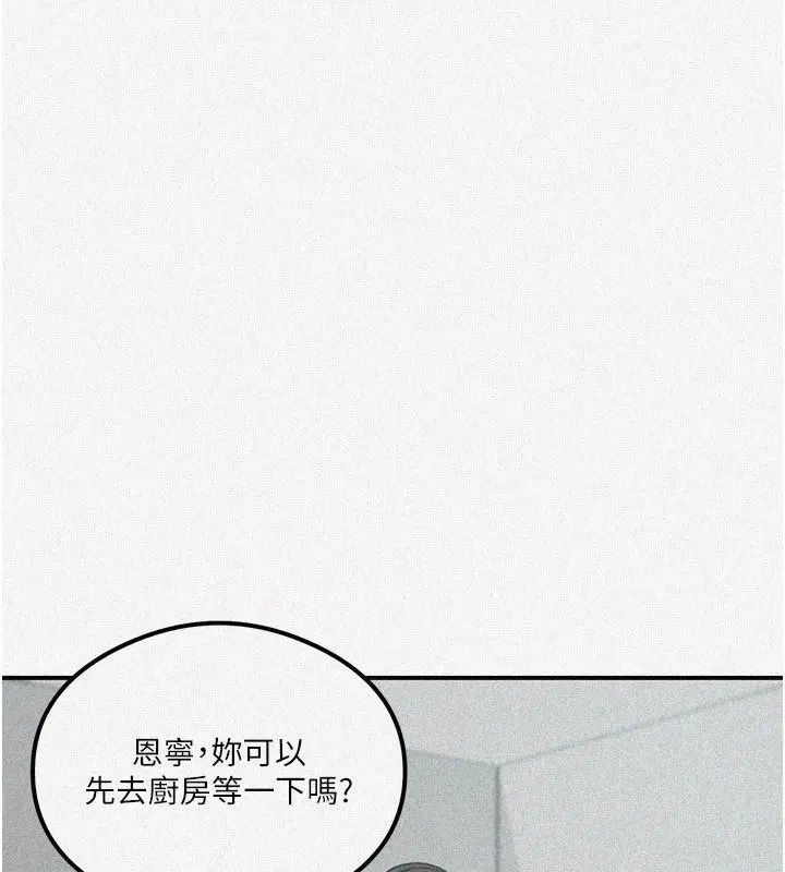 第335話