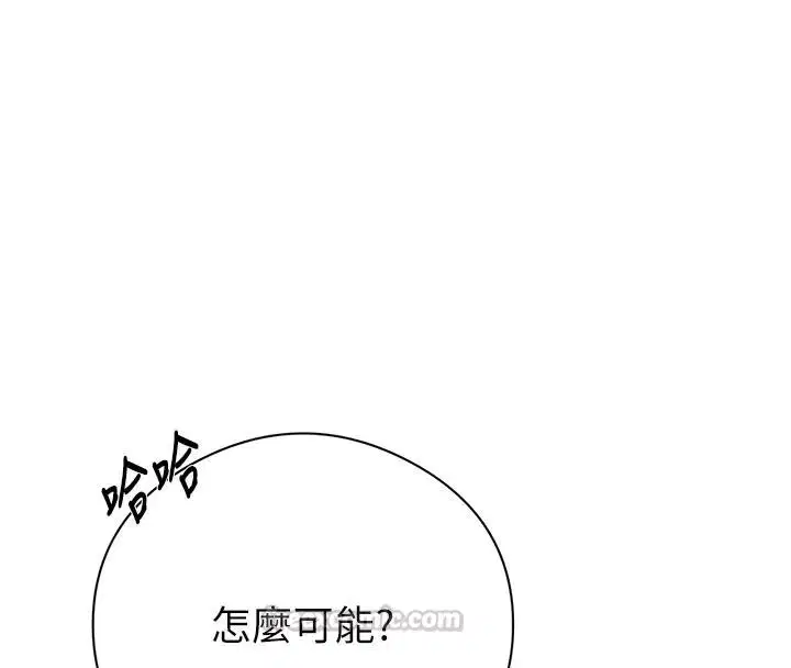 第335話