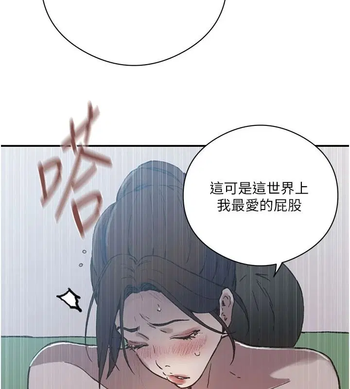 第335話