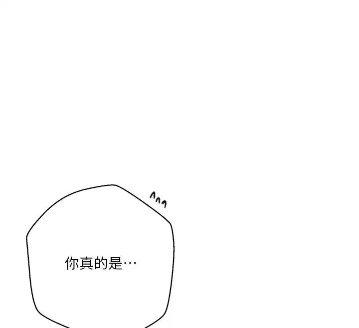 第335話