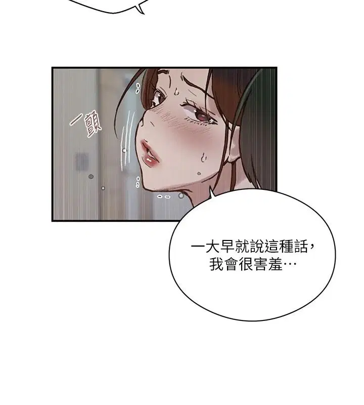 第335話