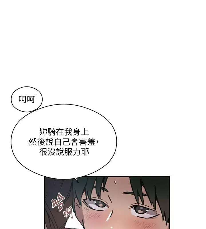 第335話