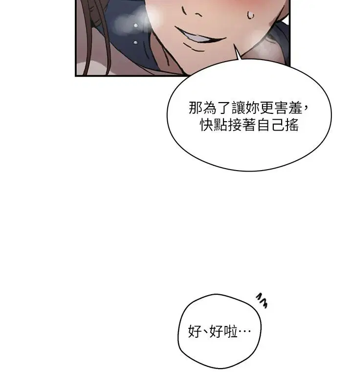 第335話
