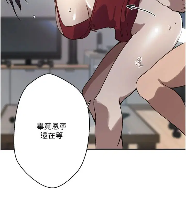第335話