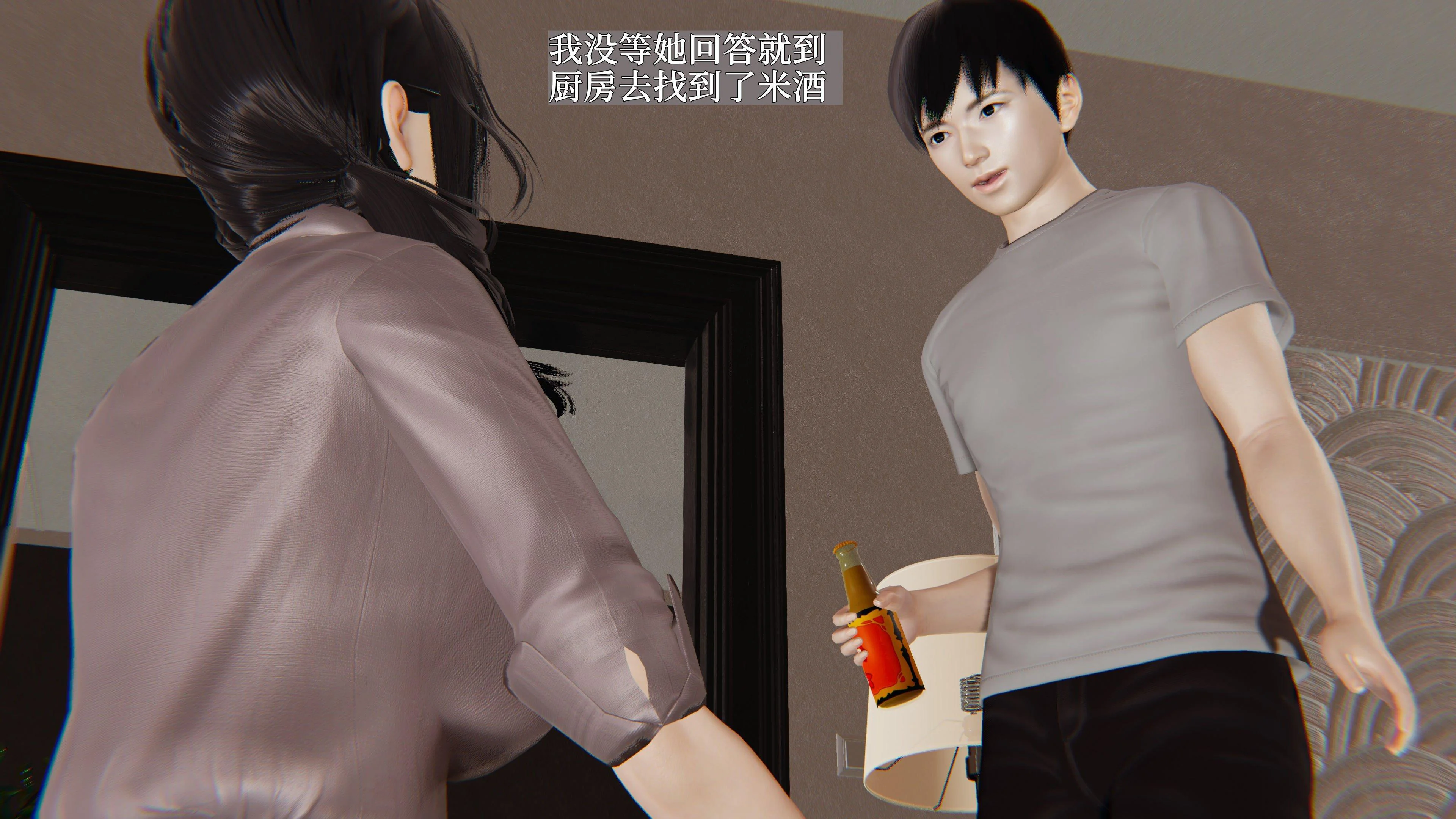 第1話